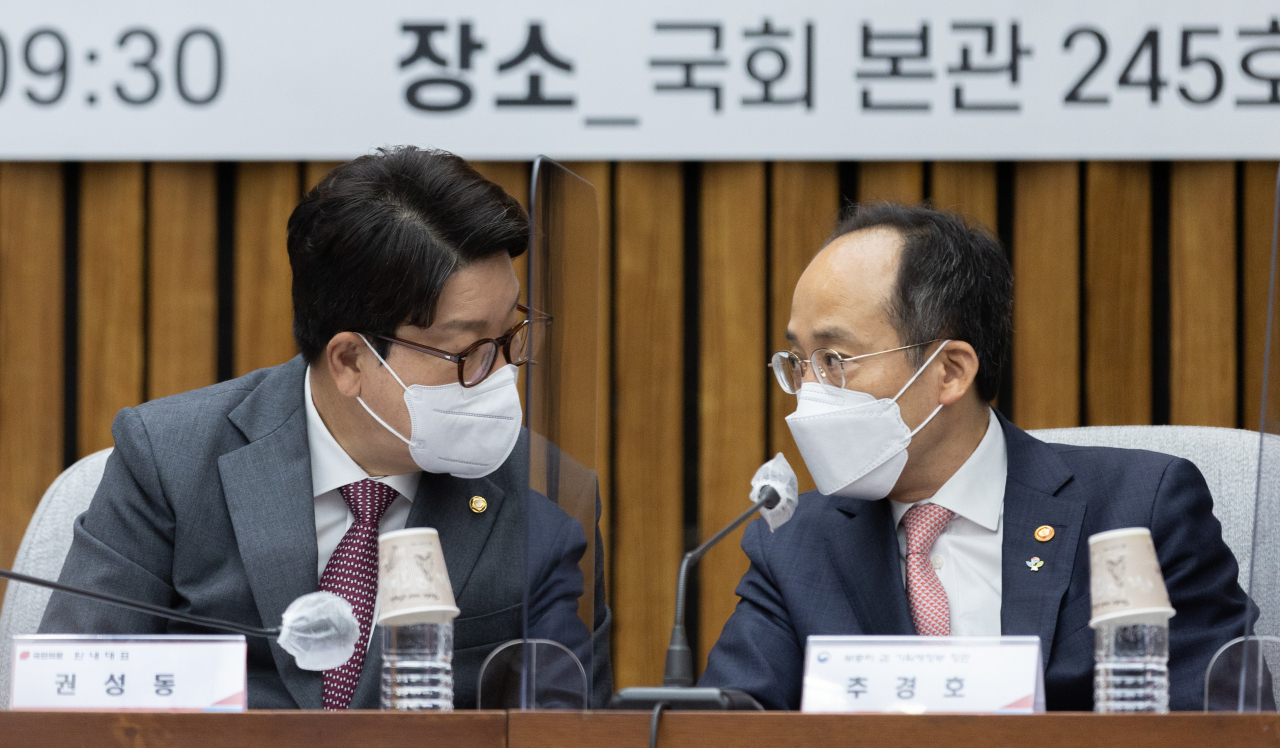 권성동 국민의힘 원내대표와 추경호 경제부총리 겸 기획재정부 장관이 15일 오전 서울 여의도 국회에서 열린 ‘새 정부 경제정책 방향’ 제3차 당·정 협의회에서 대화하고 있다. 이상섭 기자