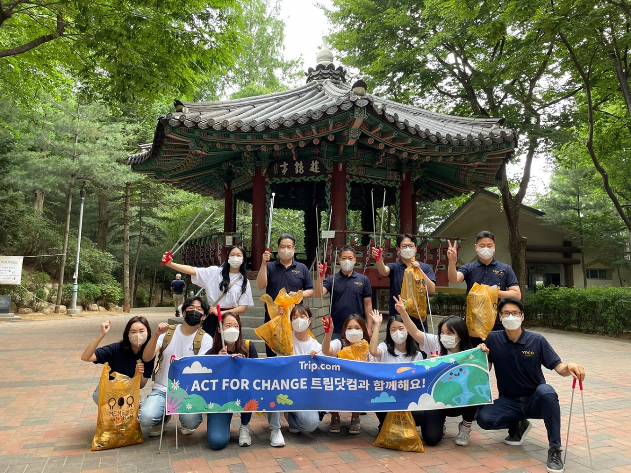 보코서울강남 임직원들의 플로깅이후 보람찬 인증샷