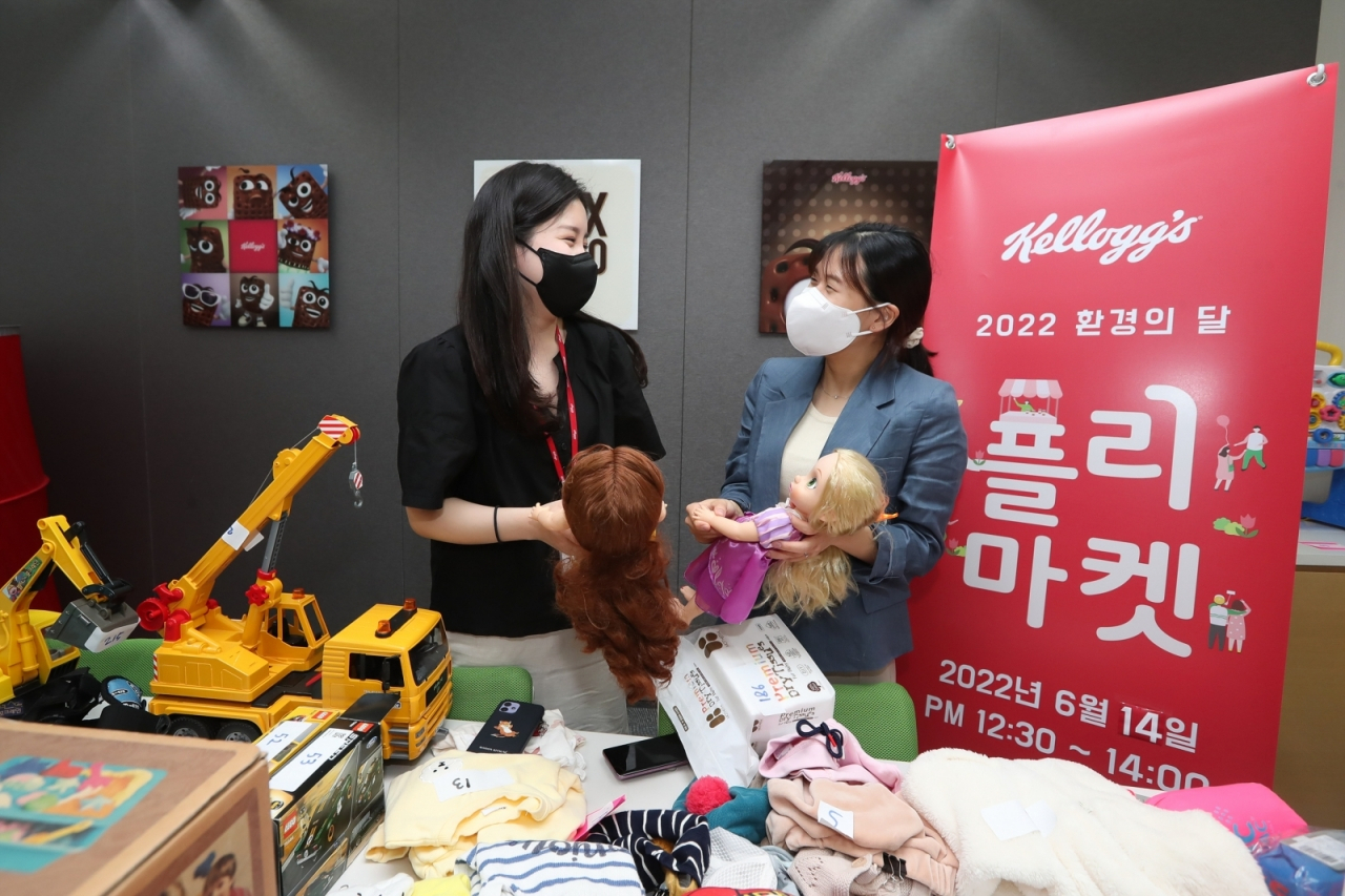 [농심켈로그 제공]