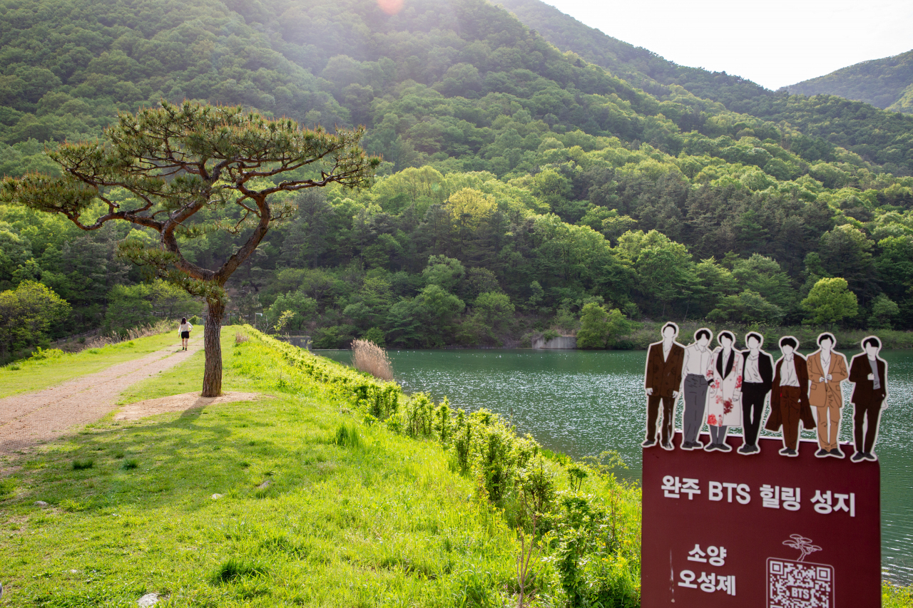 전북 완주 BTS 힐링성지