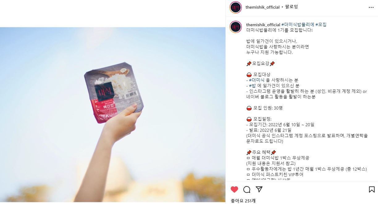 [하림 제공]