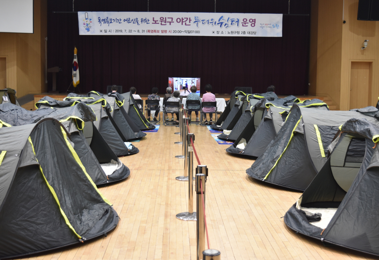 2019년 야간무더위쉼터 운영 모습. [노원구 제공]