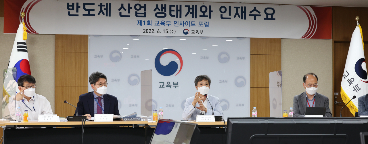 15일 오전 세종시 정부세종청사 교육부에서 발제자인 황철성 서울대 재료공학부 교수(왼쪽 세번째)가 '반도체 산업의 동향과 반도체 인재 수요' 란 주재로 강연하고 있다. [연합]
