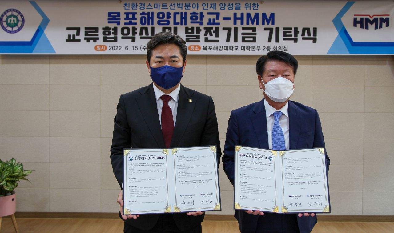 15일 목포해양대학교에서 열린 ‘융합대학 및 학과 운영 지원을 위한 업무협약(MOU)’ 체결식에서 김경배 HMM 대표이사(오른쪽)와 한원희 목포해양대학교 총장이 서명식을 마친 후 기념 촬영을 하고 있다. [HMM 제공]