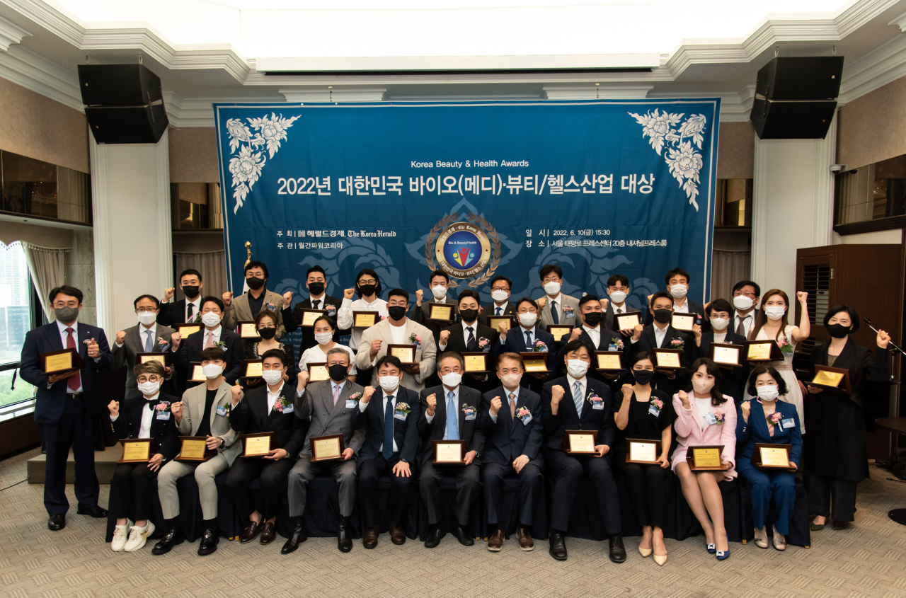 2022 대한민국 바이오(메디)‧뷰티‧헬스 산업대상, 프레스 센터에서 개최 - 헤럴드경제 2022 대한민국 바이오(메디)‧뷰티‧헬스 산업대상... 