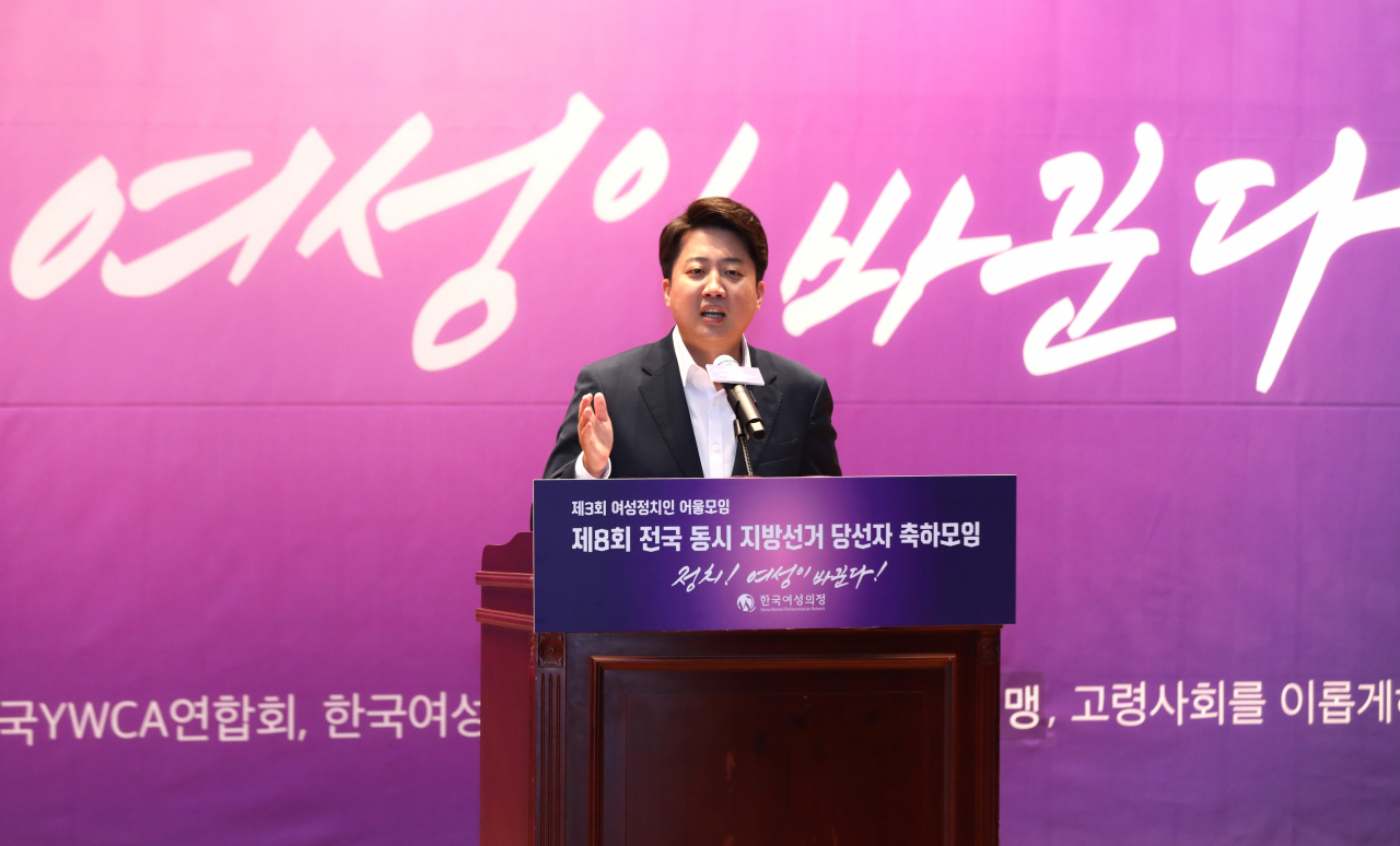 국민의힘 이준석 대표가 15일 오후 국회 의원회관 대회의실에서 열린 '제3회 여성정치인 어울모임 - 제8회 전국 동시 지방선거 당선자 축하모임'에서 축사를 하고 있다. [연합]