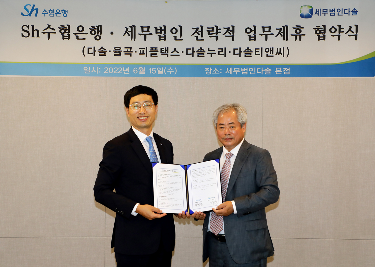 Sh수협은행은 세무전문법인 다솔과 15일 고객 맞춤형 지원 서비스 제공을 위한 업무협약을 체결했다. 정철균 Sh수협은행 디지털개인그룹 부행장(왼쪽)과 안수남 세무법인 다솔 대표가 기념촬영을 하고 있다.[Sh수협은행 제공]