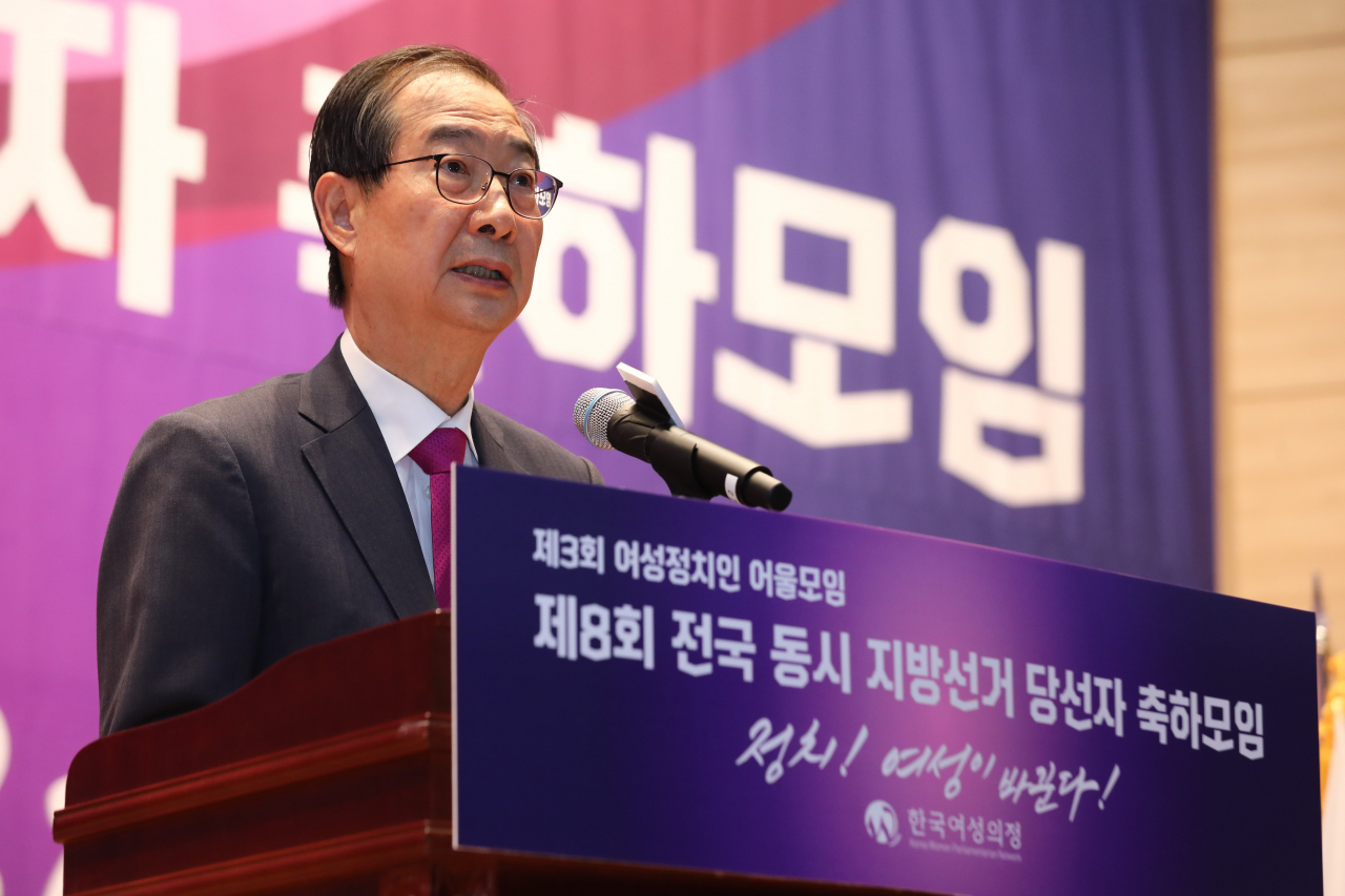 한덕수 국무총리가 15일 오후 국회 의원회관 대회의실에서 열린 '제3회 여성정치인 어울모임-제8회 전국 동시 지방선거 당선자 축하모임'에서 격려사를 하고 있다. [연합]