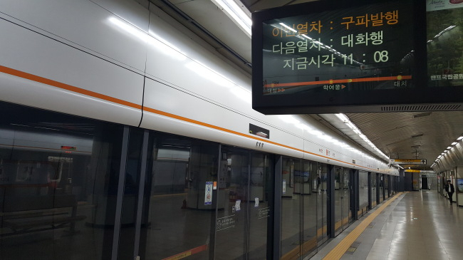 15일 오후 6시 47분께 서울 지하철 3호선 대청역에서 상행선 전동차가 고장나 약 1시간 동안 열차 운행이 지연됐다. 사진은 기사 내용과 관계 없음. [헤럴드경제DB]