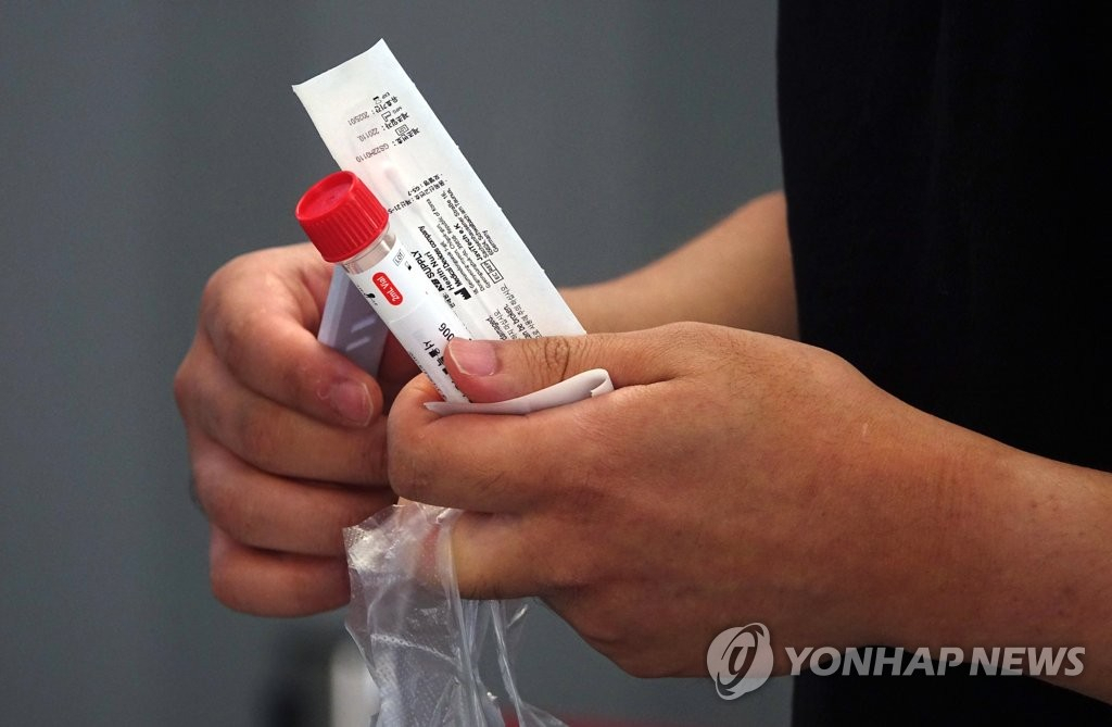 [연합]