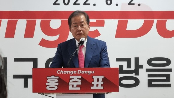 [홍준표 대구시장 당선인]