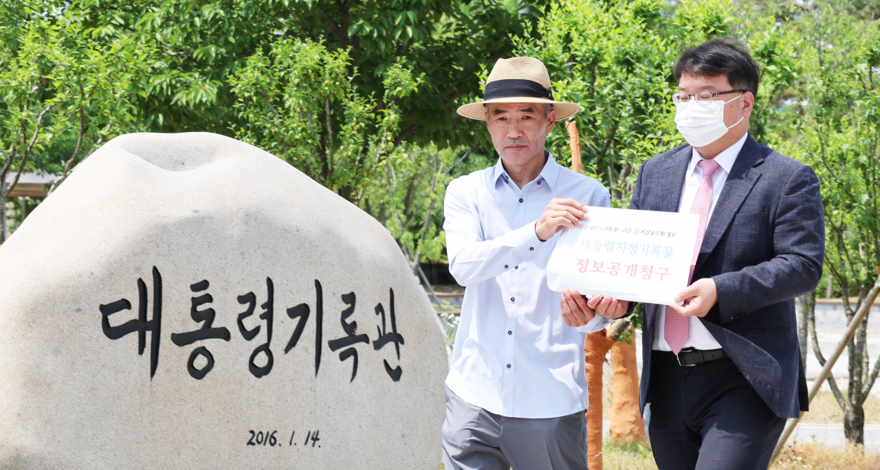 2020년 9월 북한군이 피살한 해양수산부 공무원의 형 이래진 씨(왼쪽)와 김기윤 변호사가 25일 오전 세종시 어진동 대통령기록관 앞에서 청와대를 상대로 정보공개 청구 소송에서 승소한 자료를 대통령기록관에 전달하기 위해 이동하고 있다. [연합]