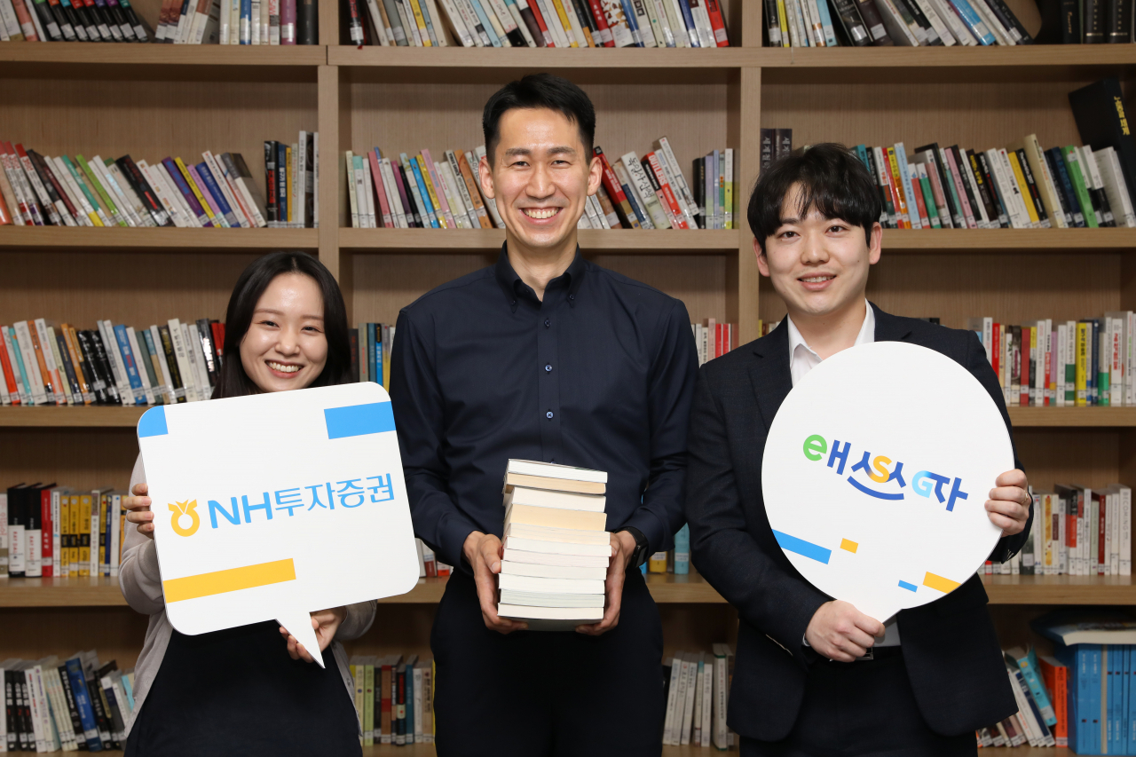 NH투자증권 제공