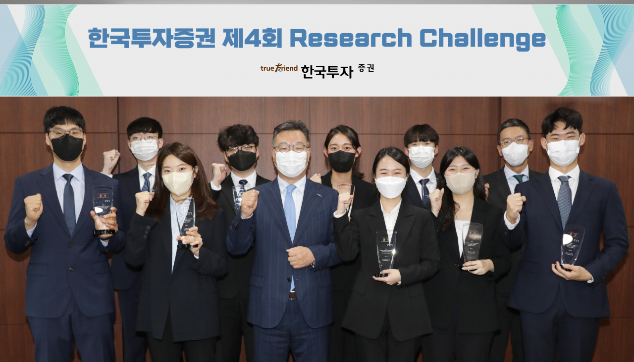 한국투자증권 제공