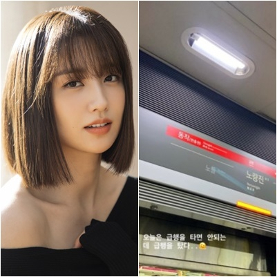[키이스트(왼쪽), 박하선 인스타그램(오른쪽)]