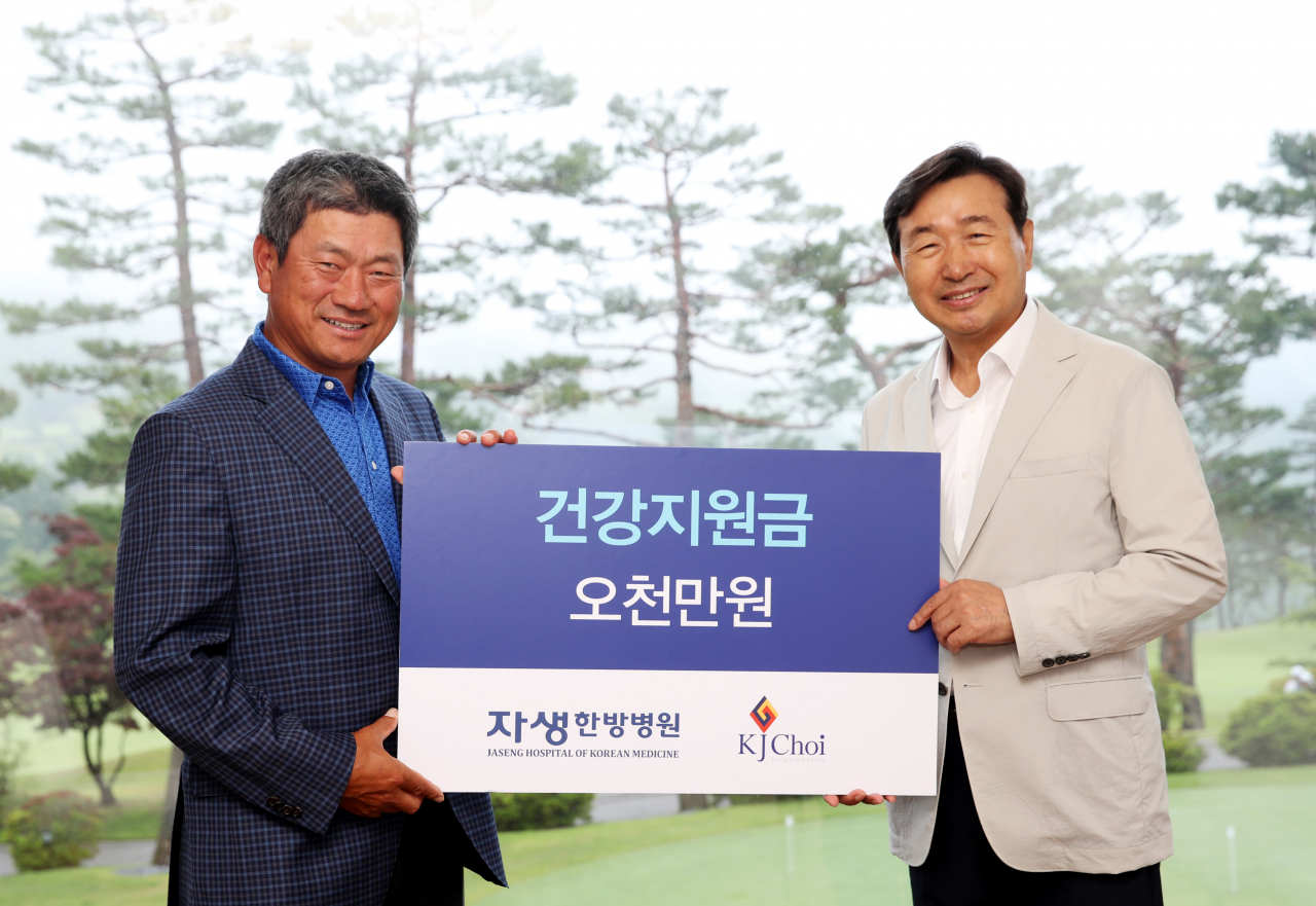 최경주재단의 최경주 이사장(왼쪽)과 신준식 자생한방병원 설립자가 건강키트 지원금 전달식 기념촬영을 했다./최경주 재단 제공