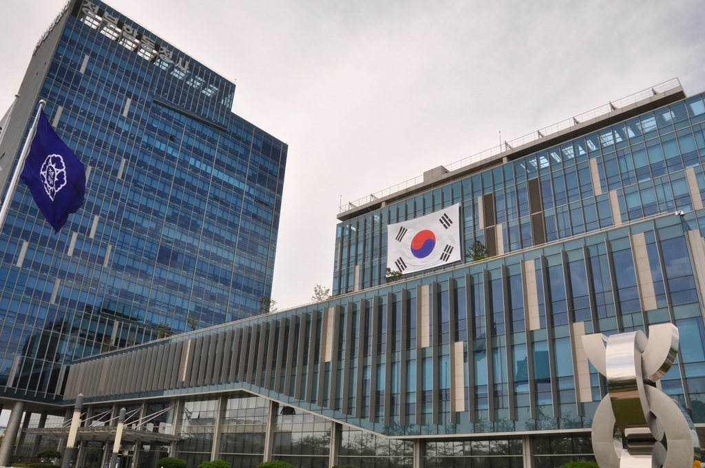 광주 정부합동청사