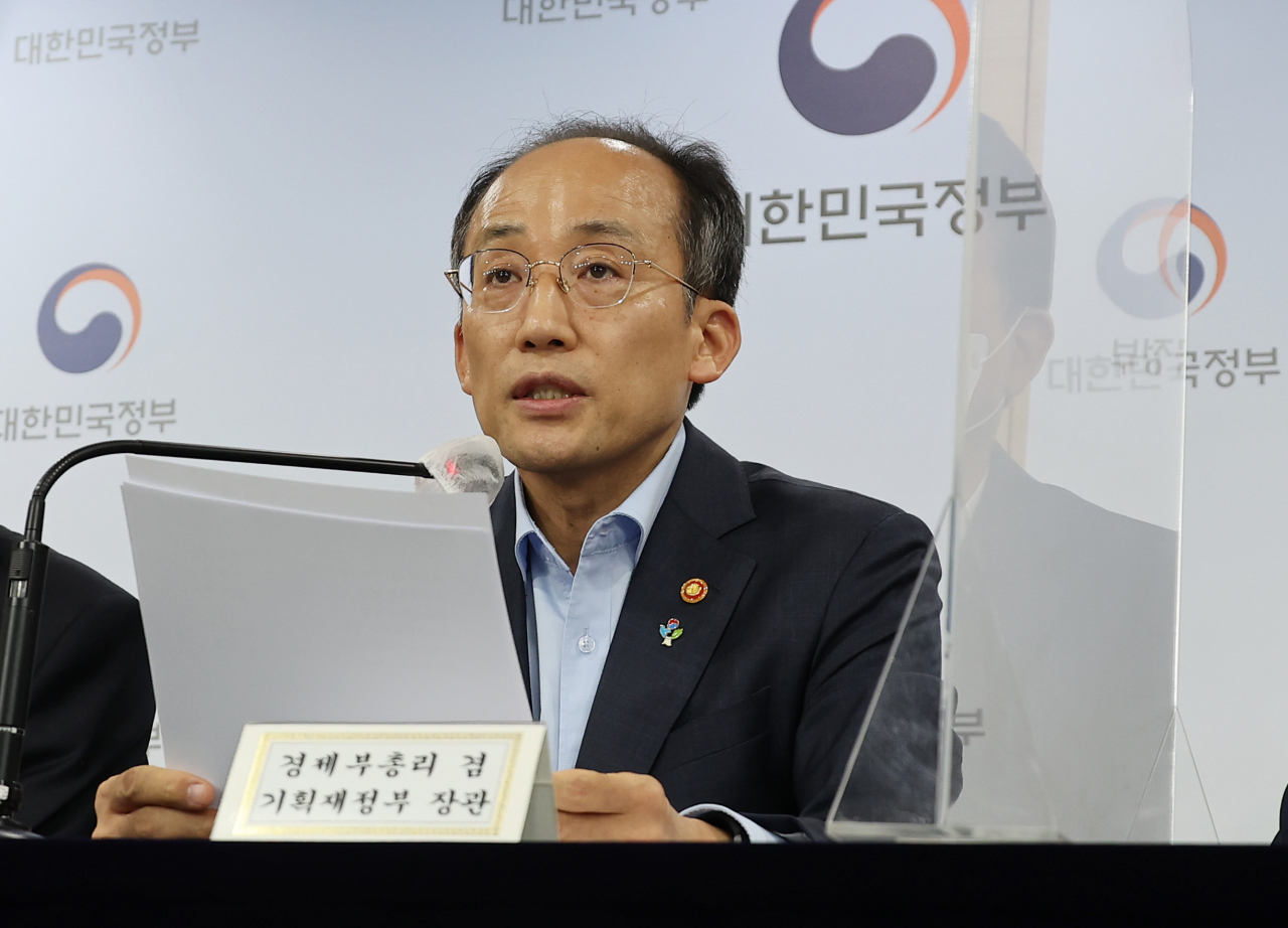 추경호 경제부총리 겸 기획재정부 장관이 16일 정부서울청사 브리핑실에서 새정부 경제정책방향을 발표하고 있다. [연합]