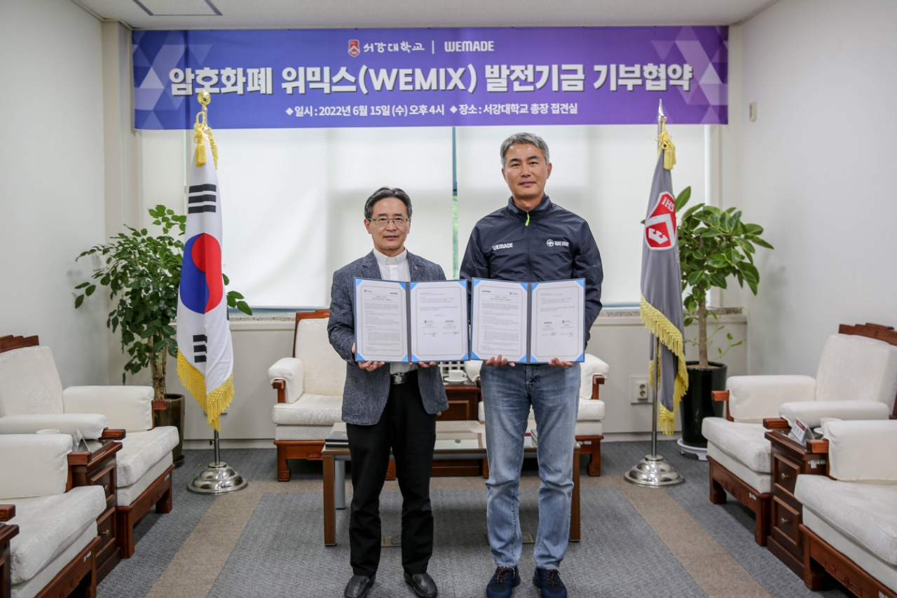 위메이드는 15일 서강대학교 본관에서 서강대와 10억원 상당의 가상자산 위믹스(WEMIX) 발전기금 기부협약을 체결했다. [위메이드 제공]