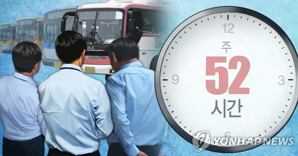 [연합]