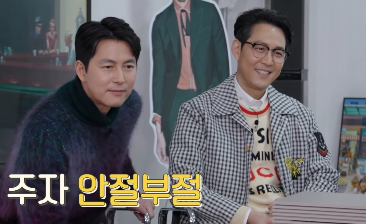 아티스트컴퍼니를 설립한 배우 이정재(오른쪽)와 정우성[출처 십오야 유튜브]
