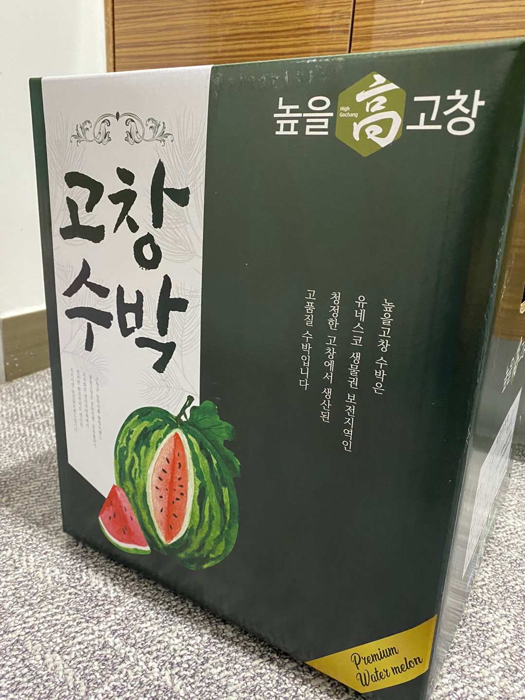 더불어민주당 전당대회준비위원장 안규백 의원이 지난 14일 국회 의원회관에 선물로 돌린 고창 수박 사진. [홍석희 기자]