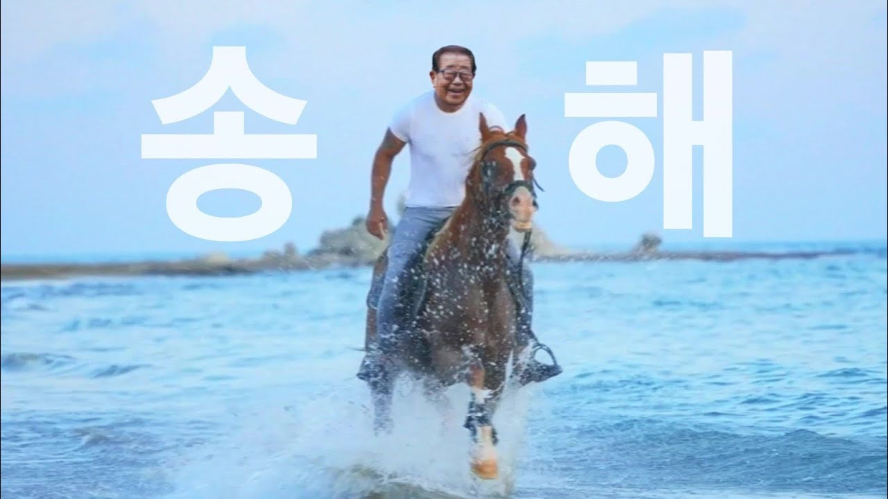 여행 플랫폼 ‘야놀자’의 TV 광고 한 장면. [‘야놀자’ 유튜브 캡처]