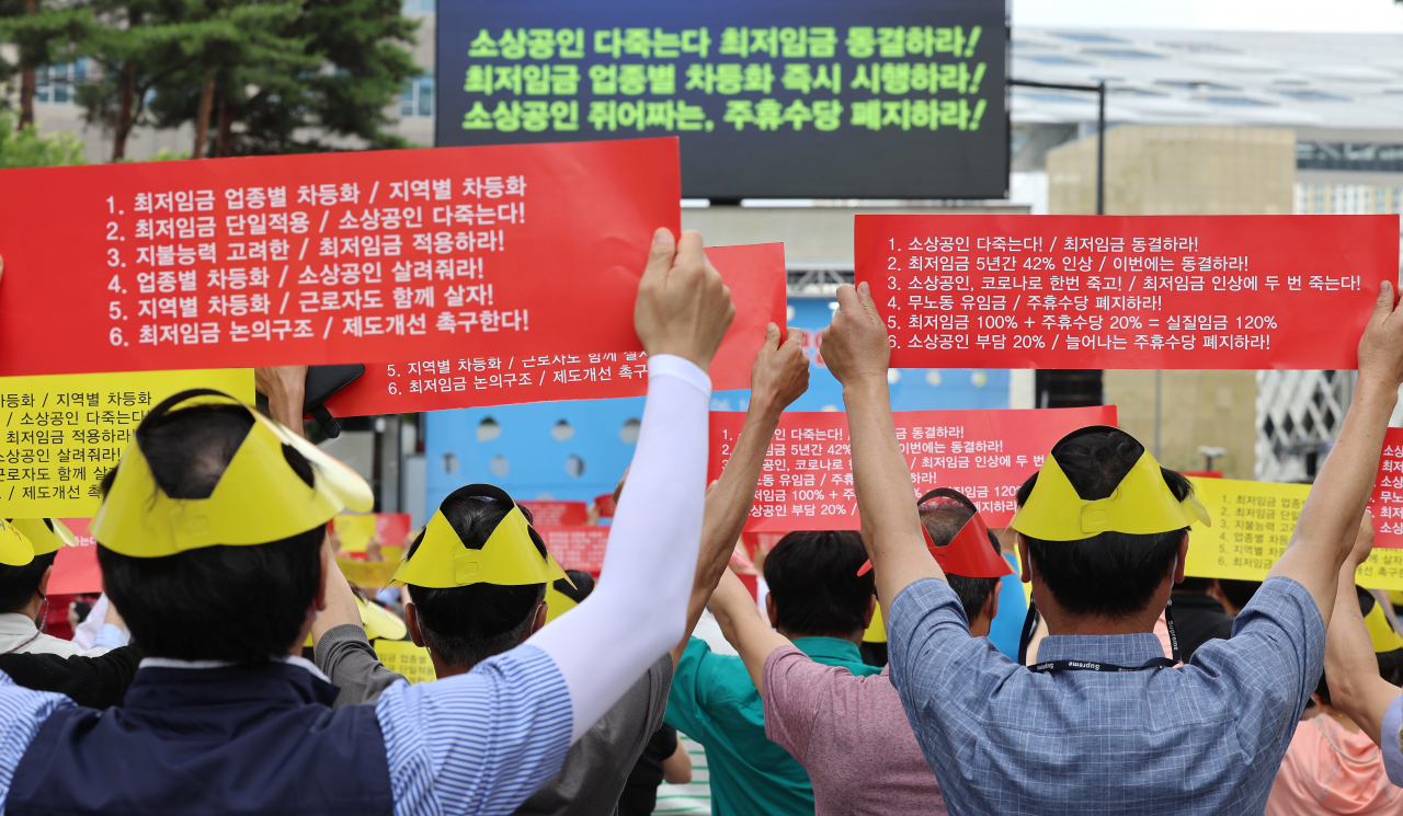 소상공인연합회 관계자들이 제4차 전원회의가 열리는 16일 오후 세종시 정부세종청사 고용노동부 앞에서 최저임금 제도개선 촉구 결의대회를 열고 구호를 외치고 있다. [연합]