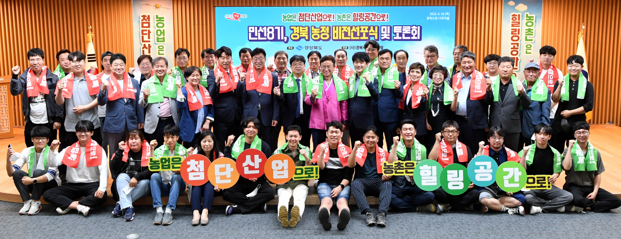 [경북도 제공]