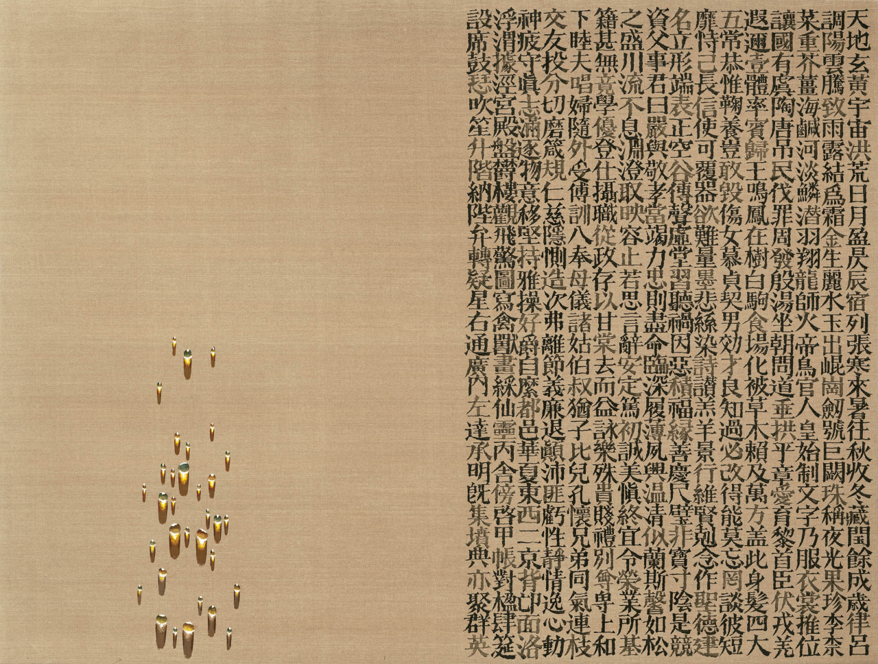 김창렬, '회귀 SH9006' [케이옥션 제공]