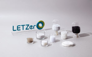 LG화학의 친환경 브랜드 ‘렛제로(LETZero)’가 적용된 재활용 소재 제품들.