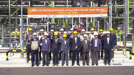 한화파워시스템이 국산화에 성공한 LNG 운반선용 증발가스 압축기 시연회에서 참석자들이 기념촬영을 하고 있다.[한화파워시스템 제공]