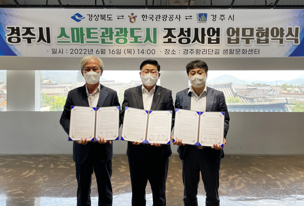 경주시는 16일 한국관광공사·경북도와 ‘2022년 스마트 관광도시 조성사업을 위한 업무 협약식’을 갖고 기념촬영을 하고 있다.[경주시 제공]
