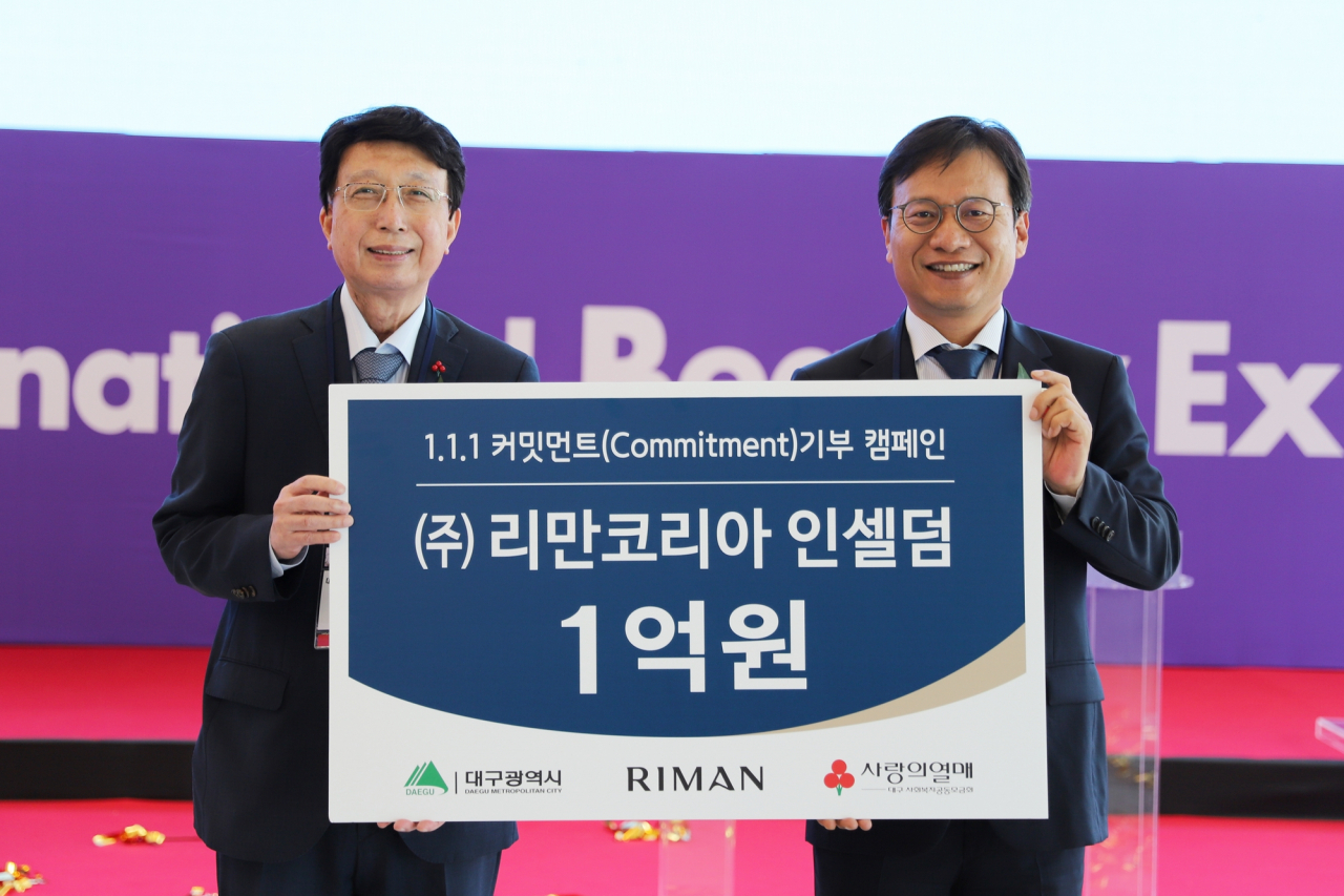 김경중(오른쪽) 리만코리아 대표와 김수학 대구사회복지 공동모금회장이 기부물품을 전달하고 있다.[리만코리아 제공]