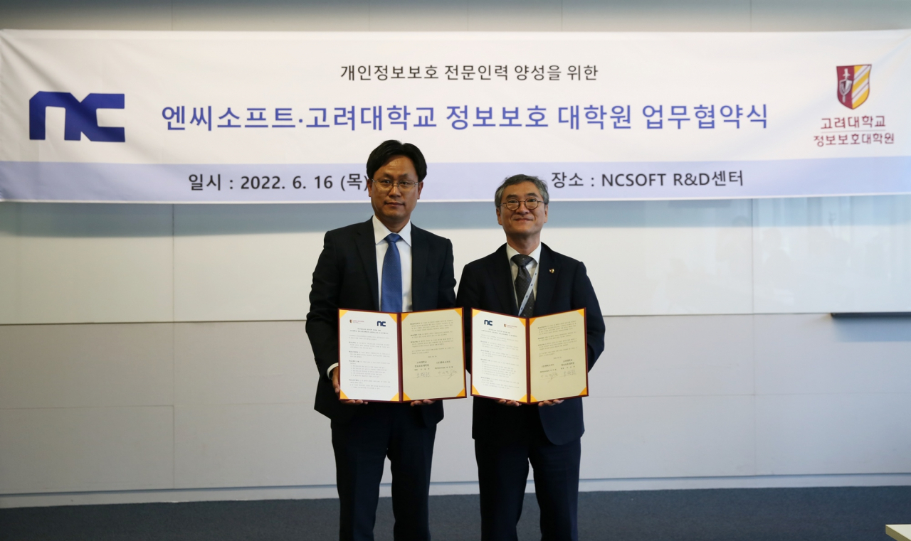 박의원 엔씨소프트 개인정보보호 책임자(왼쪽)와 이상진 고려대 정보보호대학원 원장이 개인정보보호 인력 양성을 위한 업무 협약을 체결하고 기념사진을 촬영하고 있다. [엔씨소프트 제공]