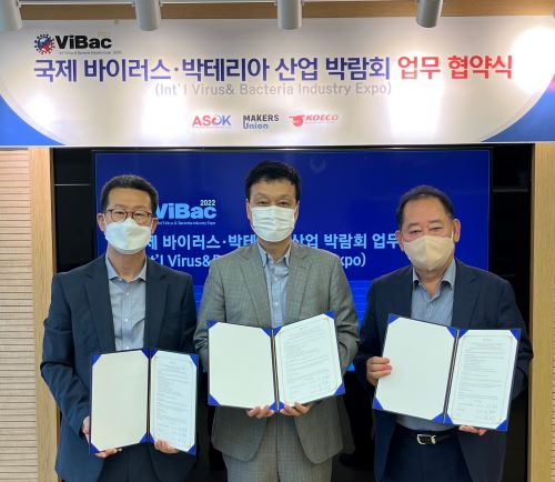 이용준 메이커스유니언 대표(왼쪽부터)와 서영호 미국 주정부 대표부협회 회장, 김성수 코이코 대표가 지난 16일 서울 서초구 KOTRA 별관에서 국제 바이러스 박테리아 산업박람회의 성공적인 개최를 위한 업무협약 체결했다.[메이커스 유니언 제공]