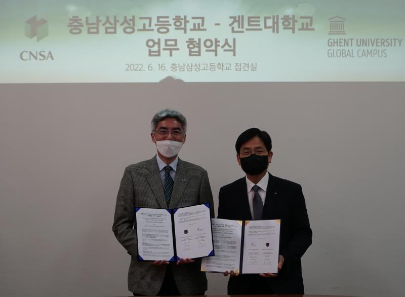 겐트대 글로벌캠퍼스 한태준 총장〈사진 왼쪽〉과 충남삼성고 공순택 교장이 업무협약 후 기념포즈를 취하고 있다.〈겐트대 글로벌캠퍼스 제공〉