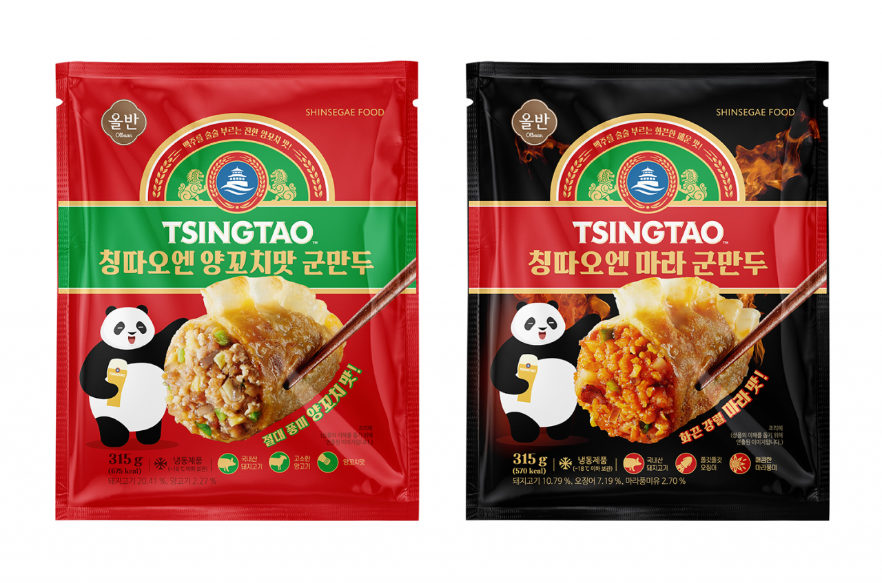 [신세계푸드 제공]