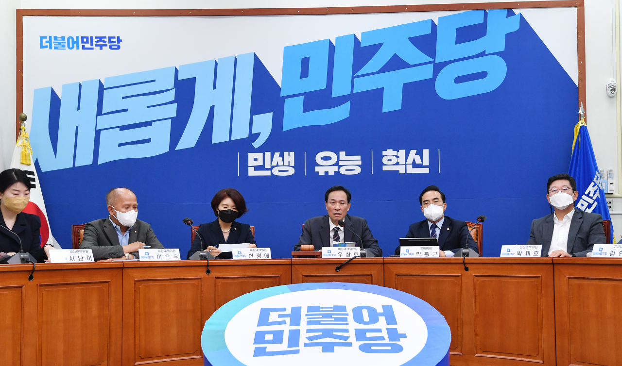 지난 17일 서울 여의도 국회에서 열린 더불어민주당 비상대책위원회 회의. [연합]