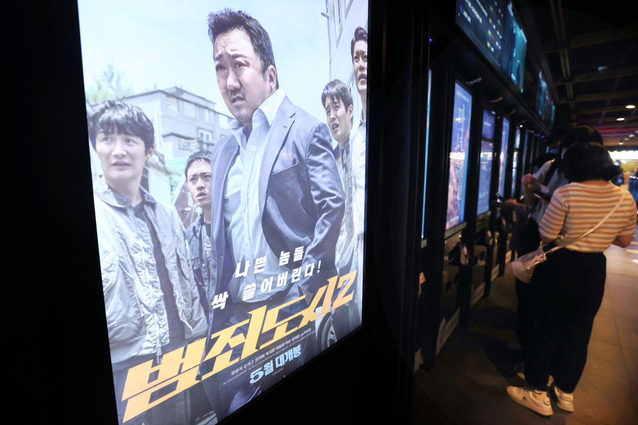 영화 '범죄도시2'가 1100만 관객을 돌파했다. 사진은 최근 서울 시내 한 영화관에서 영화를 예매하는 시민들. [연합]