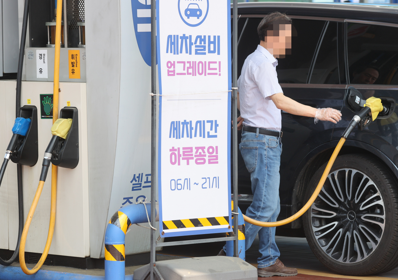 [연합뉴스]