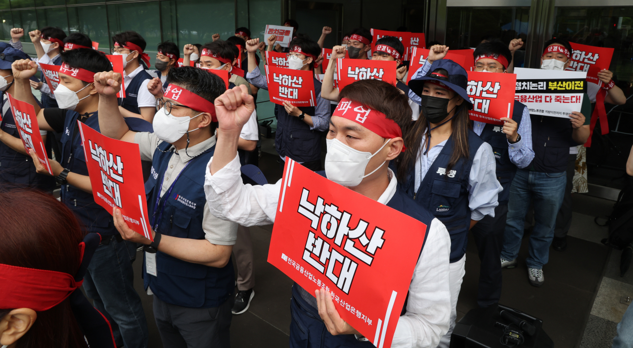 [사진=여의도 산업은행 본점에서 산은 노조가 강석훈 신임 회장의 출근 저지 투쟁을 하고 있다.][연합]