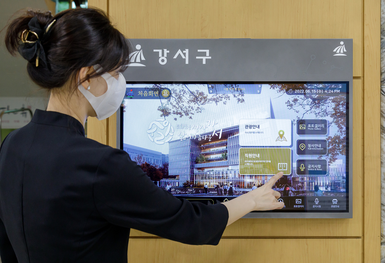 강서구청 본관과 별관 1층 엘리베이터 옆 벽면에 설치된 스마트 청사 안내시스템. [강서구 제공]