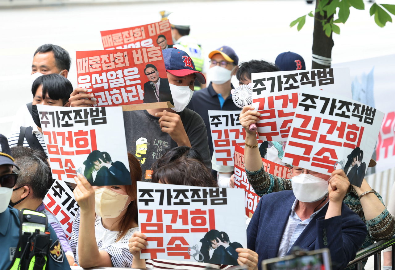 유튜브 채널 '서울의소리' 관계자들이 14일 오후 서울 서초구에 위치한 윤석열 대통령의 자택 앞에서 '맞불 집회'를 하고 있다. [연합]