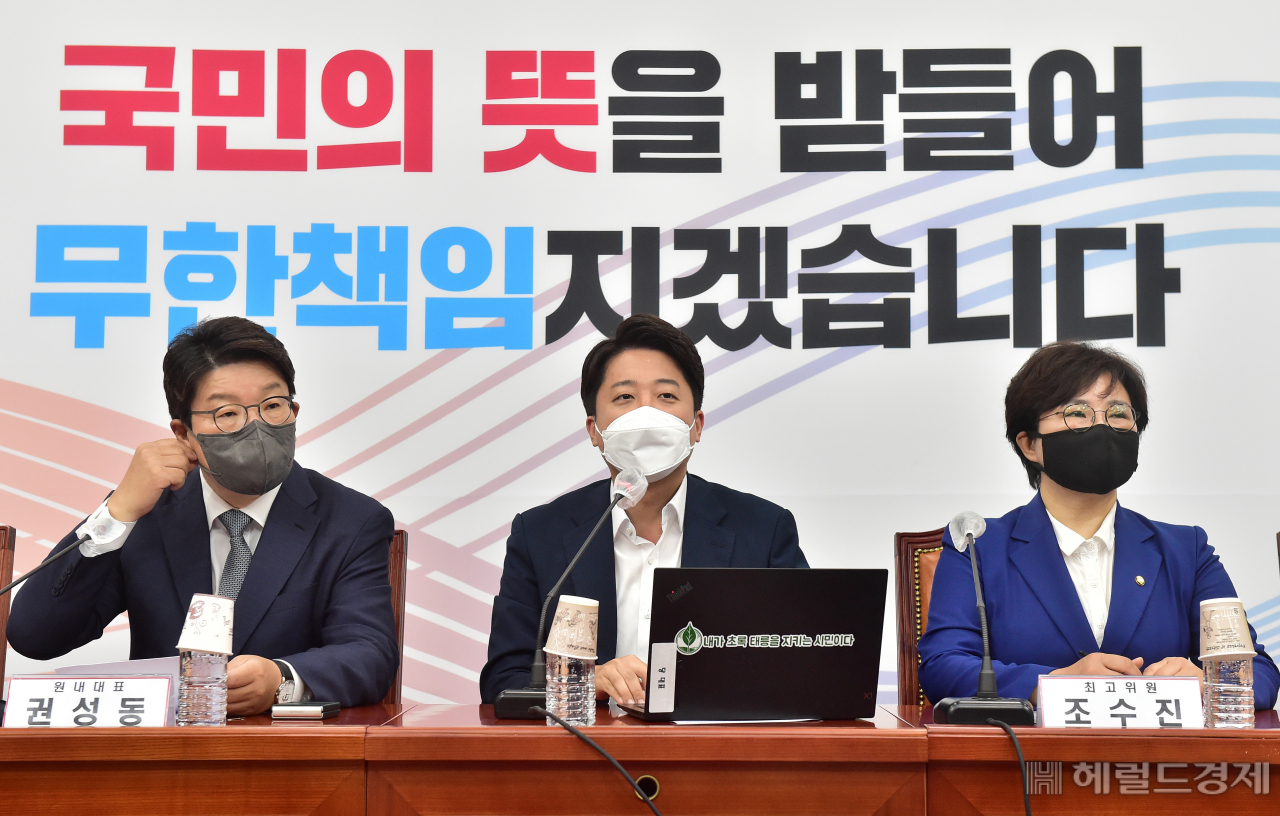 이준석 국민의힘 대표가 20일 서울 여의도 국회에서 열린 최고위원회의에서 최고위의장 직권으로 비공개 회의에서 현안 논의를 하지 않겠다고 발언을 하고 있다. 이상섭 기자