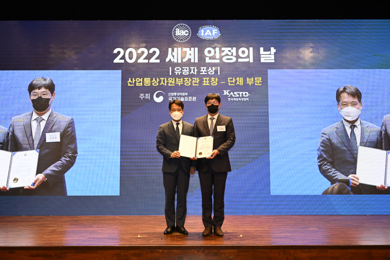 2022 세계 인정의 날 기념 산업통상자원부 장관 표창 수상 모습. [세계김치연구소 제공]