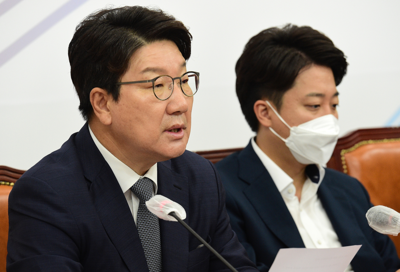 국민의힘 권성동 원내대표가 20일 서울 여의도 국회에서 열린 최고위원회의에서 발언하고 있다. [연합]