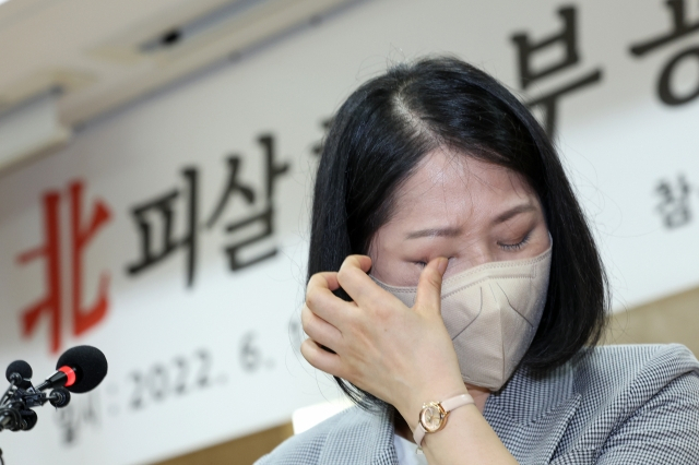 2020년 9월 북한군에 피살된 해양수산부 공무원 이대준 씨의 아내 권영미 씨가 지난 17일 서울 서초구 서울지방변호사회에서 열린 기자회견에서 아들이 윤석열 대통령에게 쓴 편지를 대독하고 있다. [연합]