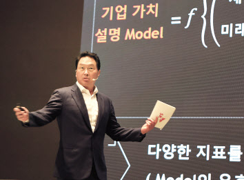 최태원 SK그룹 회장