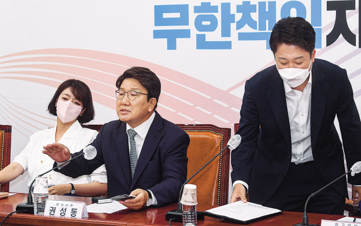 국민의힘 이준석 대표와 배현진 최고위원이 20일 당 회의에서 충돌했다. 이 대표와 배 의원은 이날 국회에서 열린 최고위원 회의에서 비공개회의 현안 논의 여부와, 과거 회의 내용 언론 유출 문제를 놓고 언쟁을 벌였다. 이 대표가 회의 중 자리를 박차고 일어나자 가운데에 앉은 권성동 원내대표가 두 사람을 말리며 회의를 비공개로 전환하고 있다. 이상섭 기자